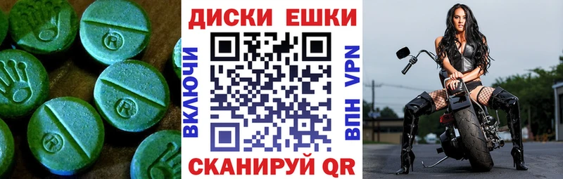 Экстази Philipp Plein  Мамоново 