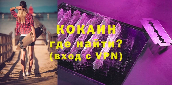 Альфа ПВП Арсеньев