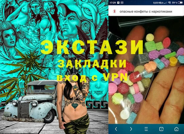 мескалин Аркадак