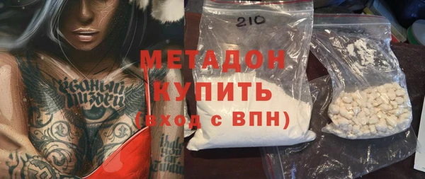дистиллят марихуана Дмитровск
