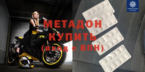 эйфоретик Армянск