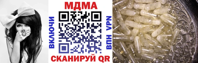 МДМА кристаллы Мамоново