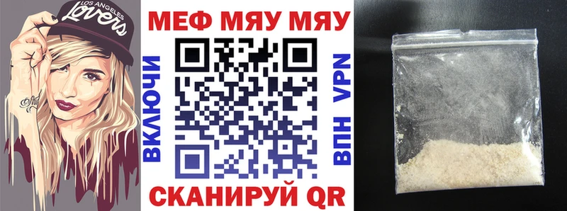Меф VHQ  мориарти официальный сайт  Мамоново 