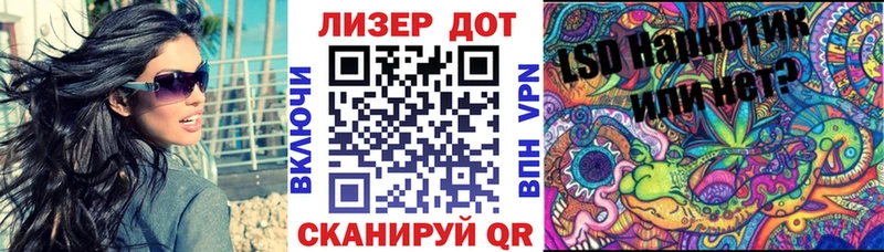 магазин  наркотиков  Мамоново  Марки NBOMe 1500мкг 